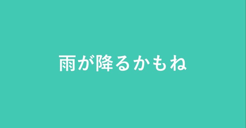 頭が起きた時から痛い