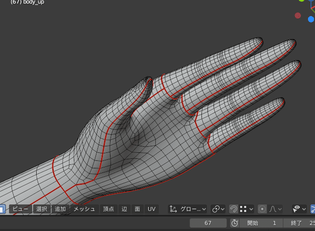 Blender モデリング初心者が女の子を作って動かすまでの備忘録 12 Uv展開1 こあろ Note