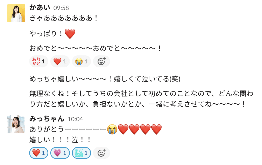 小さなベンチャー企業で初めての妊婦 喜びと葛藤の記録 秋本 可愛 Kaigo Leaders Note 小さなベンチャー企業で初めての妊婦 喜びと葛藤の記録 秋本 可愛 Kaigo Leaders Note