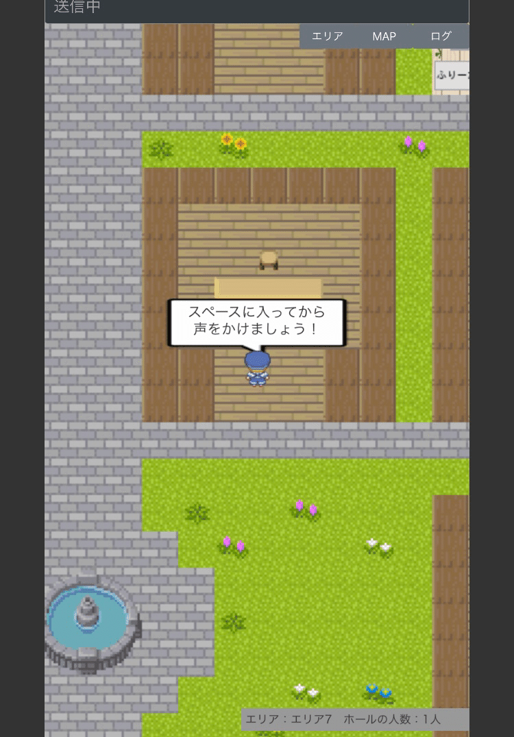 流星の誓い参加者様向け交流の仕方まとめ いち Note