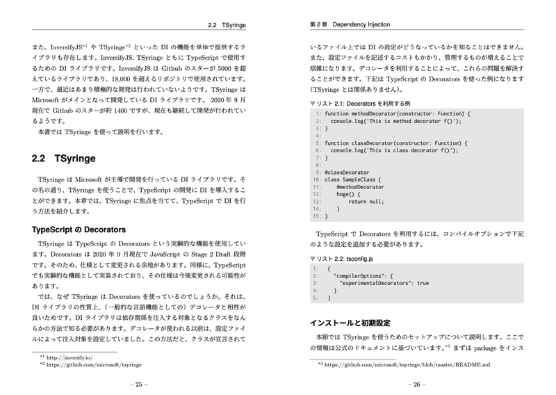 スクリーンショット 2020-09-13 11.59.42