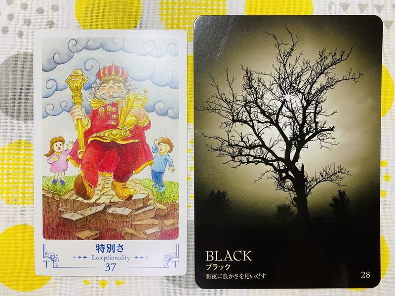 特別でありたいと強く願うのはある意味呪い 咲良 Note