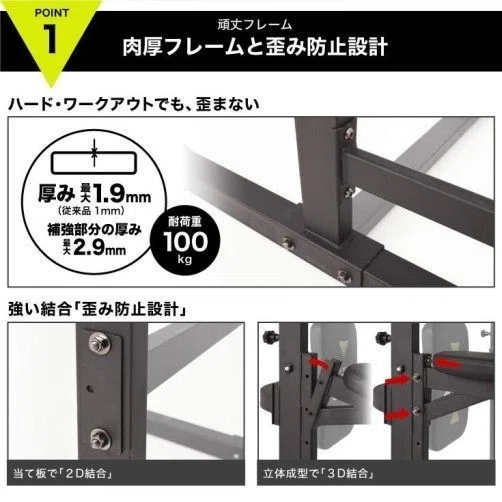 HAIGE・プラップバーM2(HG-P1001N)はコスパ最強の懸垂マシン HAIGE・プラップバーM2(HG-P1001N)はコスパ最強の懸垂マシン