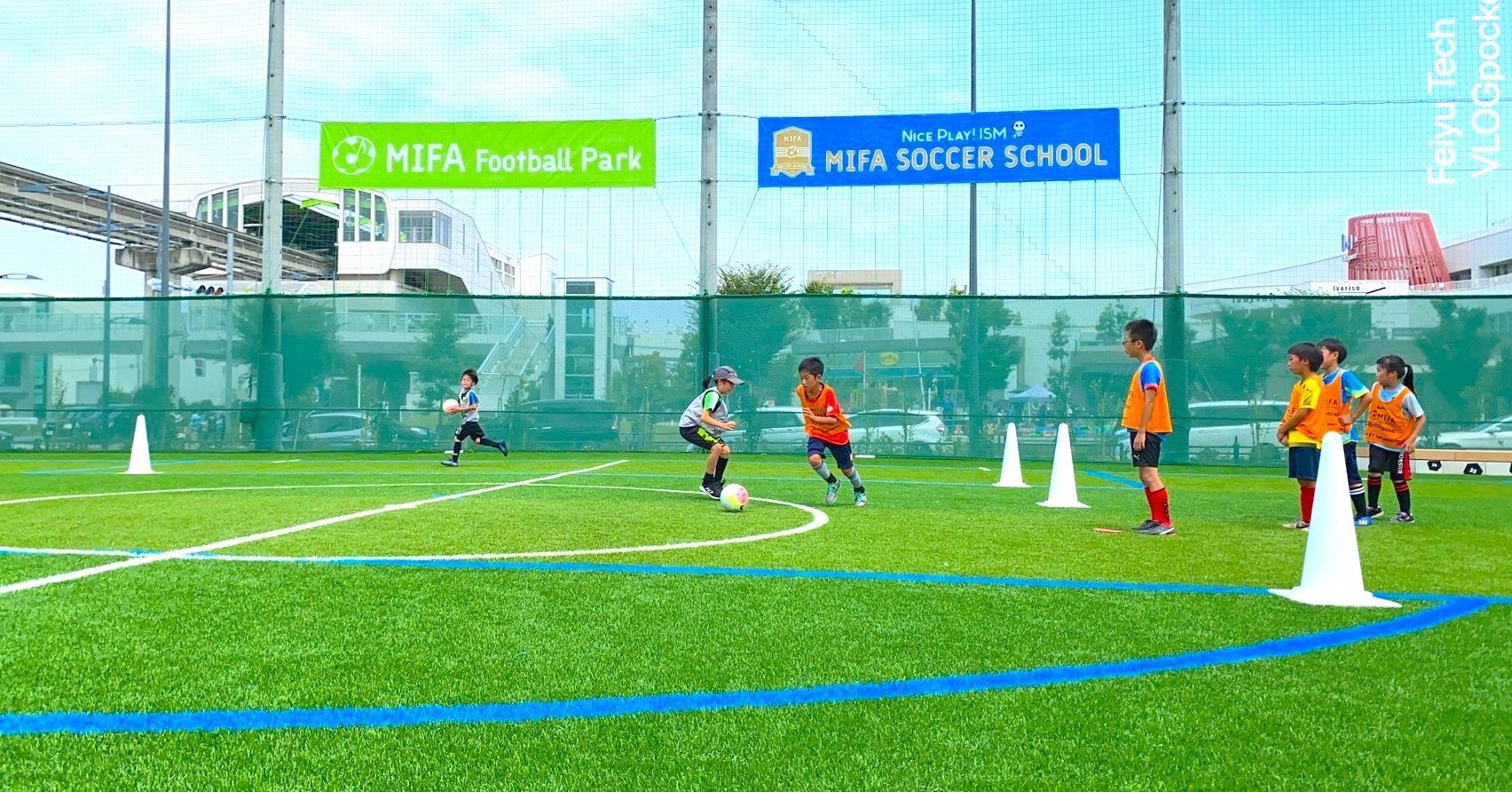 個人技術特化レッスン 学年別8人制ゲームデイのお知らせ Mifa Soccer School Note 個人技術特化レッスン 学年別8人制ゲームデイのお知らせ Mifa Soccer School Note