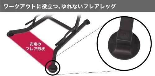 HAIGE・プラップバーM2(HG-P1001N)はコスパ最強の懸垂マシン HAIGE・プラップバーM2(HG-P1001N)はコスパ最強の懸垂マシン