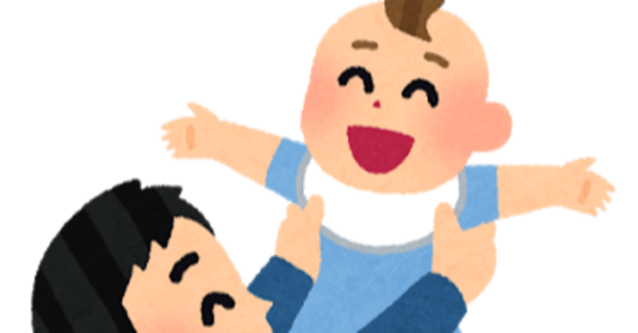 親子で遊ぶ 触れ合い遊び がもたらす驚くべき効果とは わたあめ せんべい Note