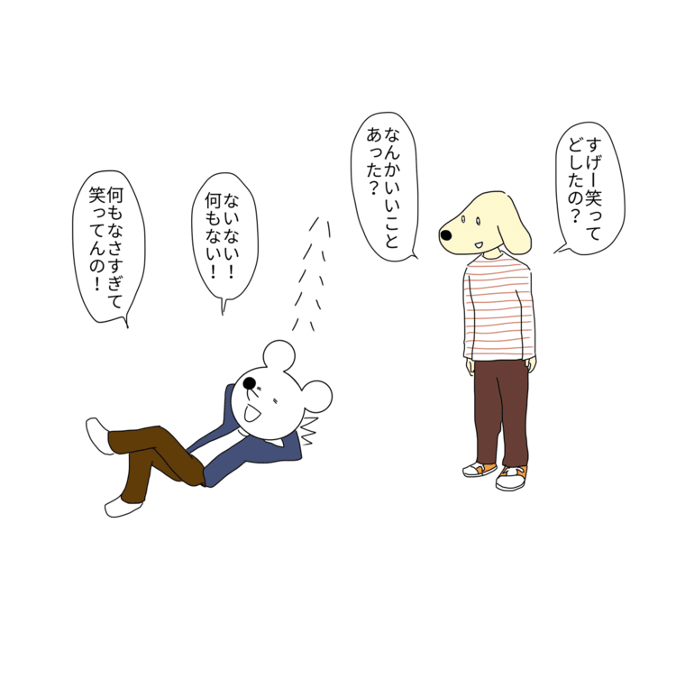 イラスト まる Note