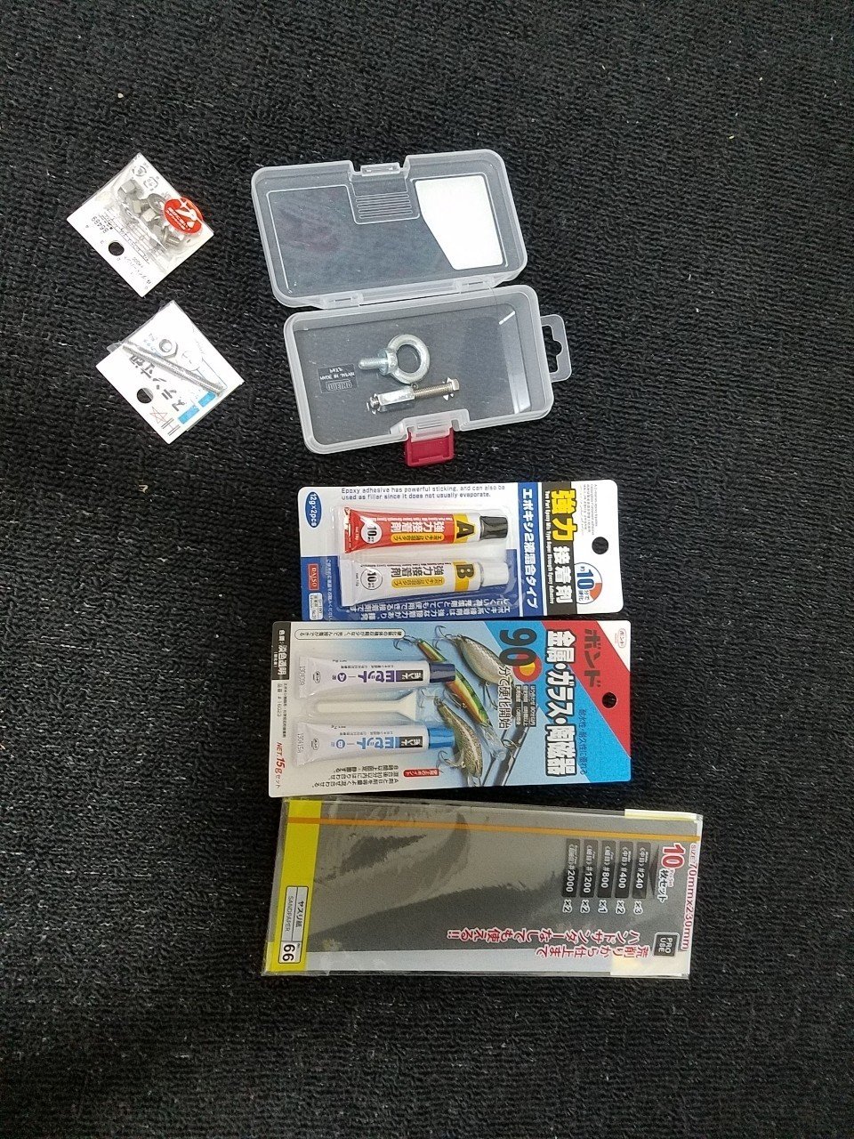 初心者がはじめて自作モリの製作で気をつけるべきこと しまこ Note