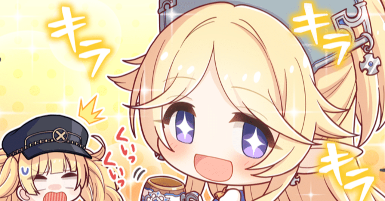 プリコネr アリーナキャラ紹介 Tp配布キャラ編 はてな Note