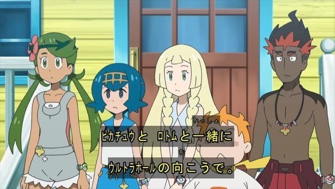 アニメ ポケットモンスター サン ムーン が教えてくれたこと その2 千朶パンダ Note