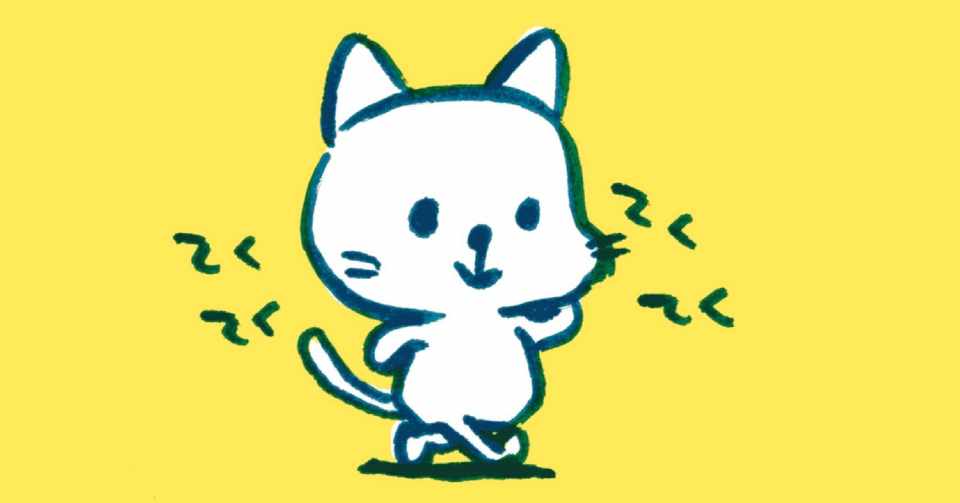 山あり谷あり ネコトワザ 田中草樹 Note