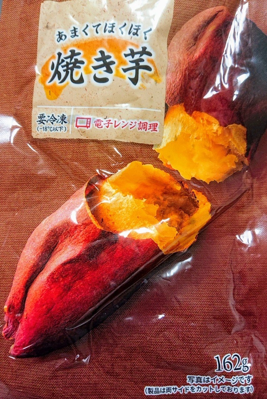 スイーツレビュー 冷凍焼き芋 雪見だいふく スーパーカップ おいも Note スイーツレビュー 冷凍焼き芋 雪見だいふく スーパーカップ おいも Note