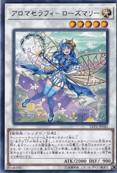 遊戯王 ビッグバンガール るのみみ Note 遊戯王 ビッグバンガール るのみみ Note
