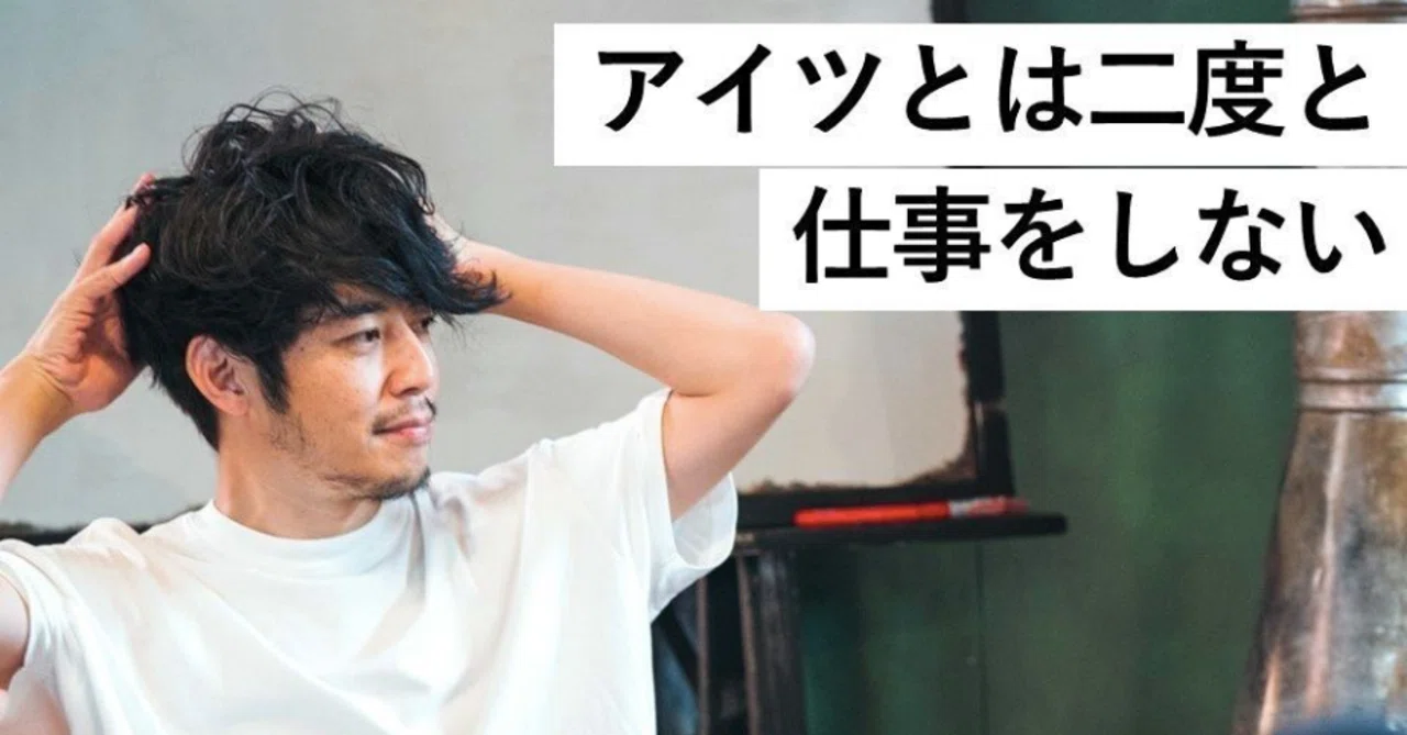 ブチギレ】キンコン西野が本当に許せないこと｜西野亮廣エンタメ研究所