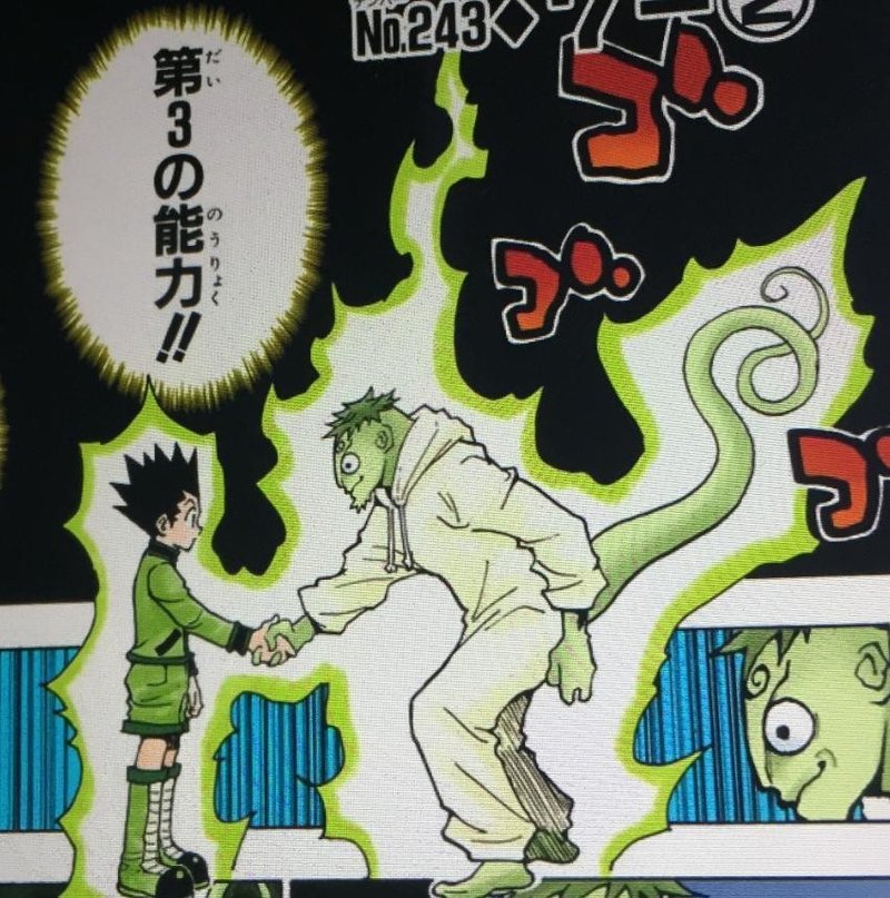 Hunter Hunterの念の色まとめ 暇な空白 Kiyoteru Mizuhara Note