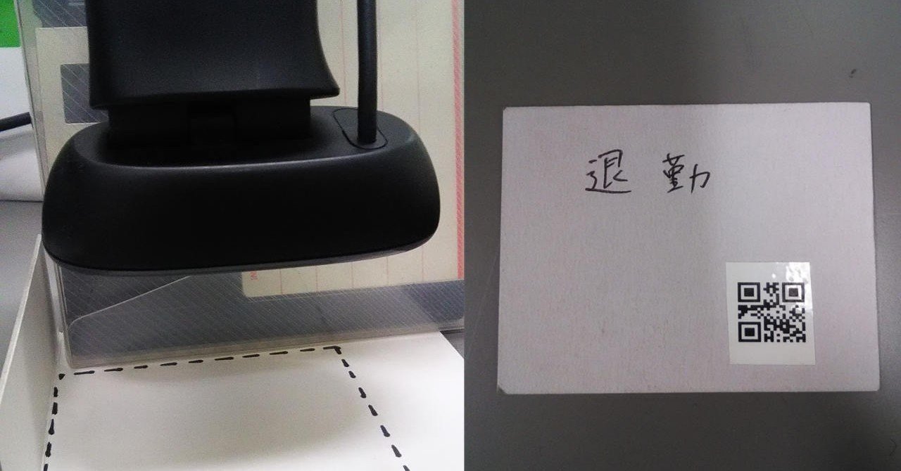 もし中小企業の業務にpythonを使ったら さぜ Uターン Note