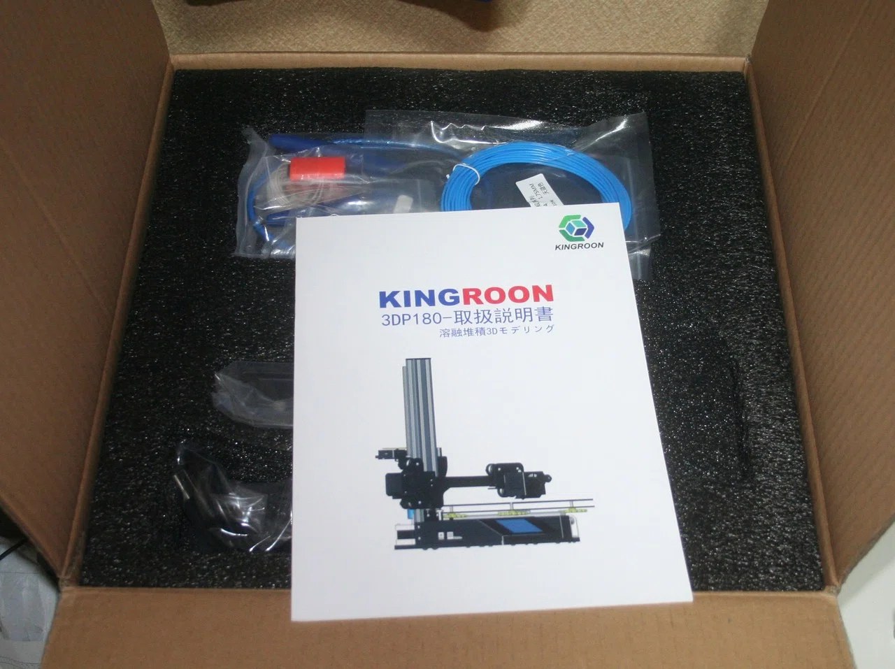 KINGROON KP3 3Dプリンタ|つぎ爺 KINGROON KP3 3Dプリンタ|つぎ爺