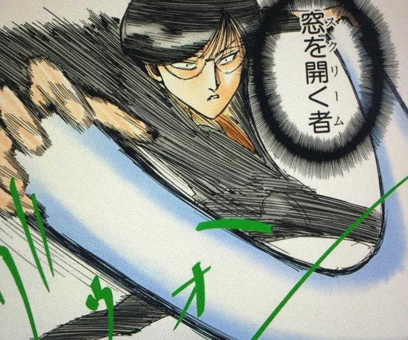 ハンターハンター Hunter Hunter の念の色まとめ 暇な空白 Kiyoteru Mizuhara Note