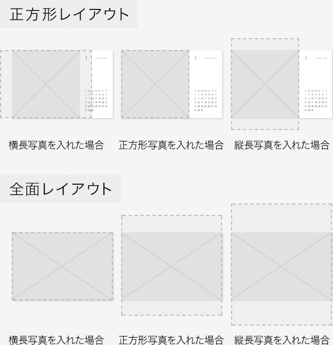 Note共同制作カレンダーの配布方法案 仮 無料 有料の違い 卓上型を売るならどんな方法が りあこ Note Note共同制作カレンダーの配布方法案 仮 無料 有料の違い 卓上型を売るならどんな方法が りあこ Note