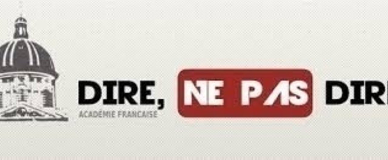 フランス語でemailは使っちゃダメ Gaku Ito Note