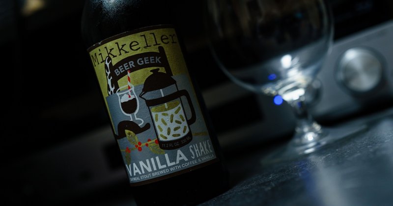 クラフトビール日記：Mikkeller Beer Geek Vanilla Shake