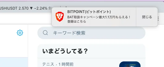 スクリーンショット 2020-09-13 10.38.54