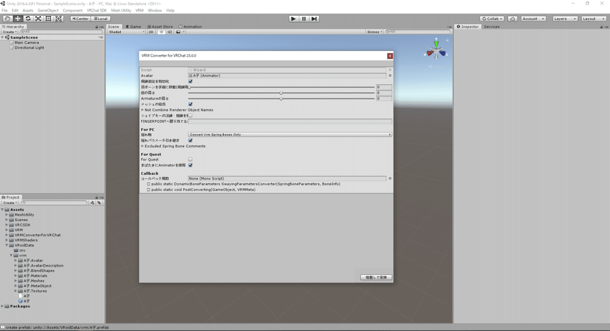スクリーンショット (5)