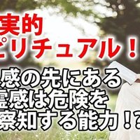 ダウジングロッドとペンデュラムの簡単な作り方とダウジングのやり方 入門編 Uの世界 リアルスピリチュアル Note