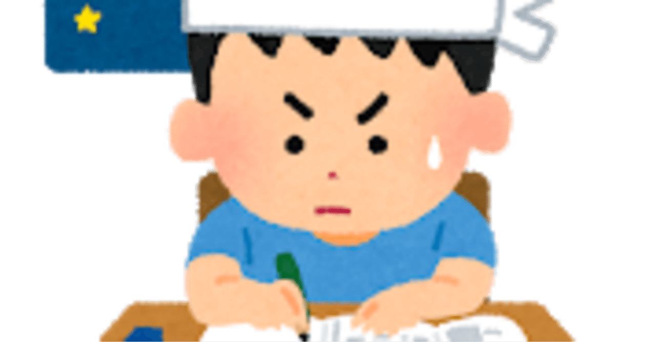 地方無名高校から自習のみで東大理三に現役合格した医者の究極の勉強法 ジャンプーザー Note