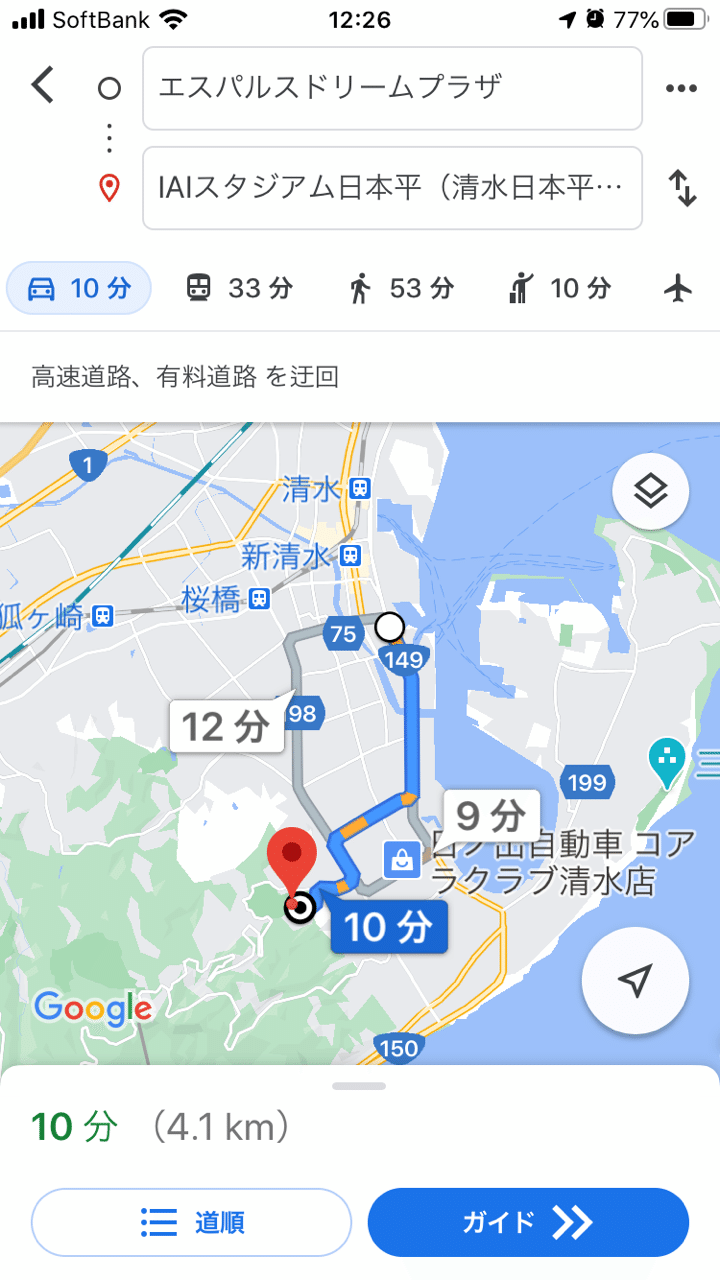 初めてアイスタに行ってきました みしましか Note 初めてアイスタに行ってきました みしましか Note