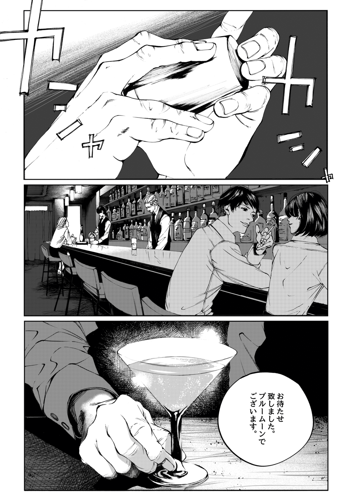 bm_縦スク原稿__002