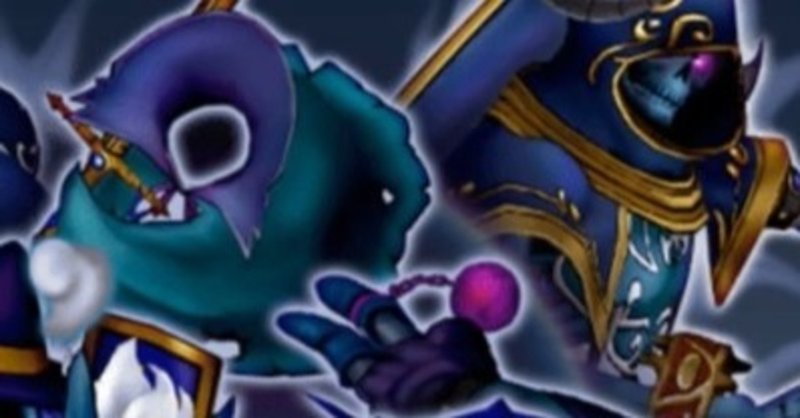 蒼怨の屍獄兵団 魔戦門番 Ver5 2 ぺー Note