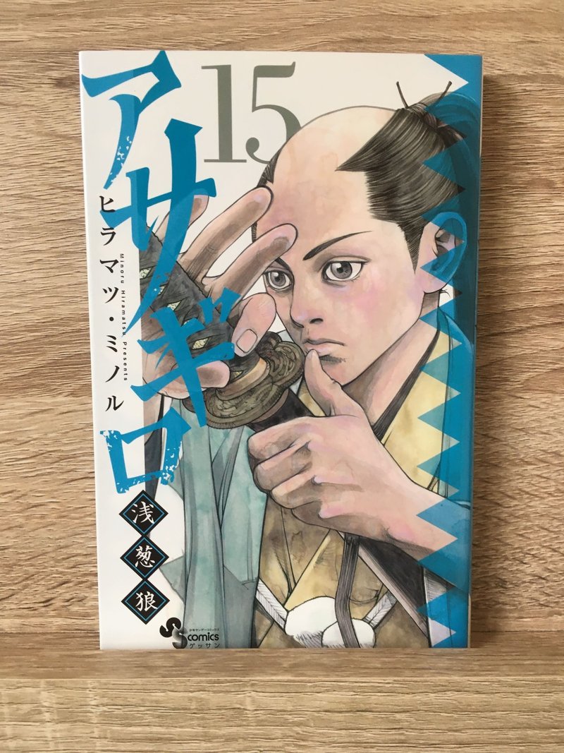 Book アサギロ Maeno Note Book アサギロ Maeno Note