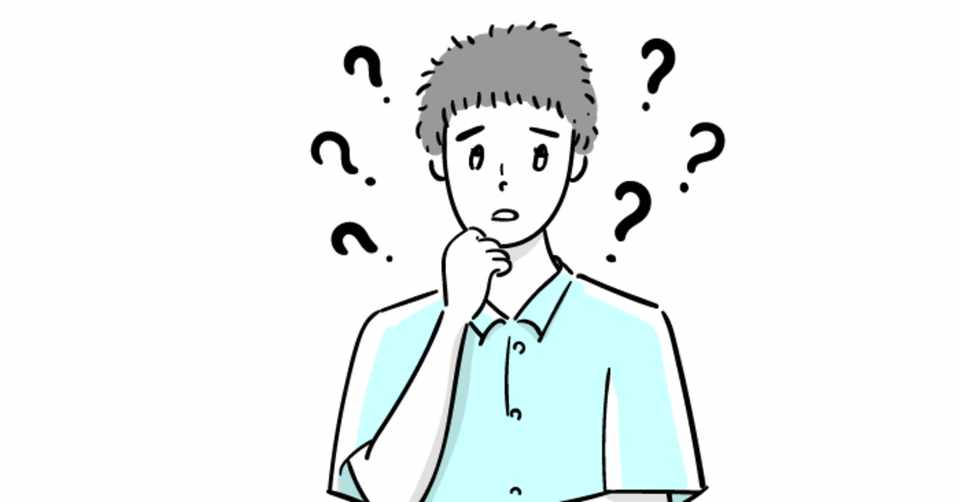何を勉強すればいいかわからない 大学受験は何から 受験ヒツジ Note