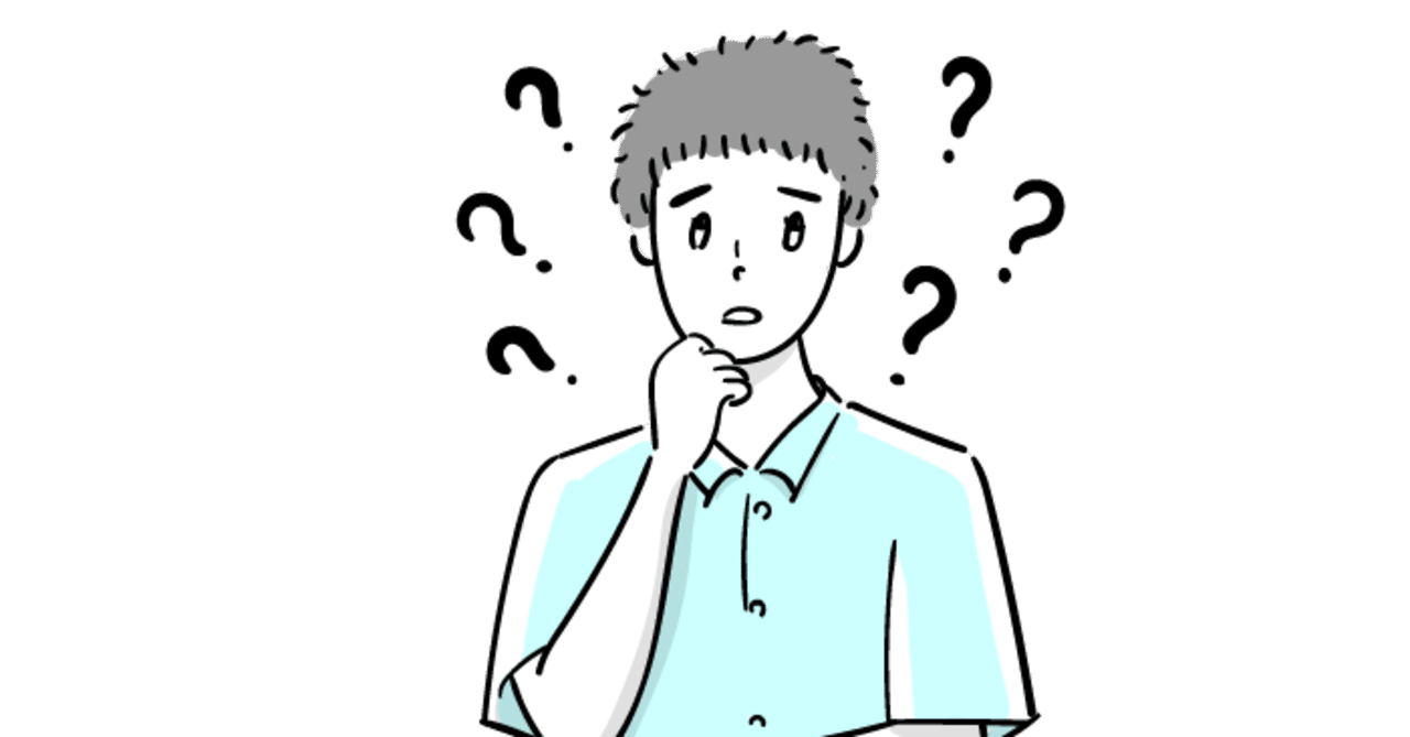 何を勉強すればいいかわからない 大学受験は何から 受験ヒツジ Note