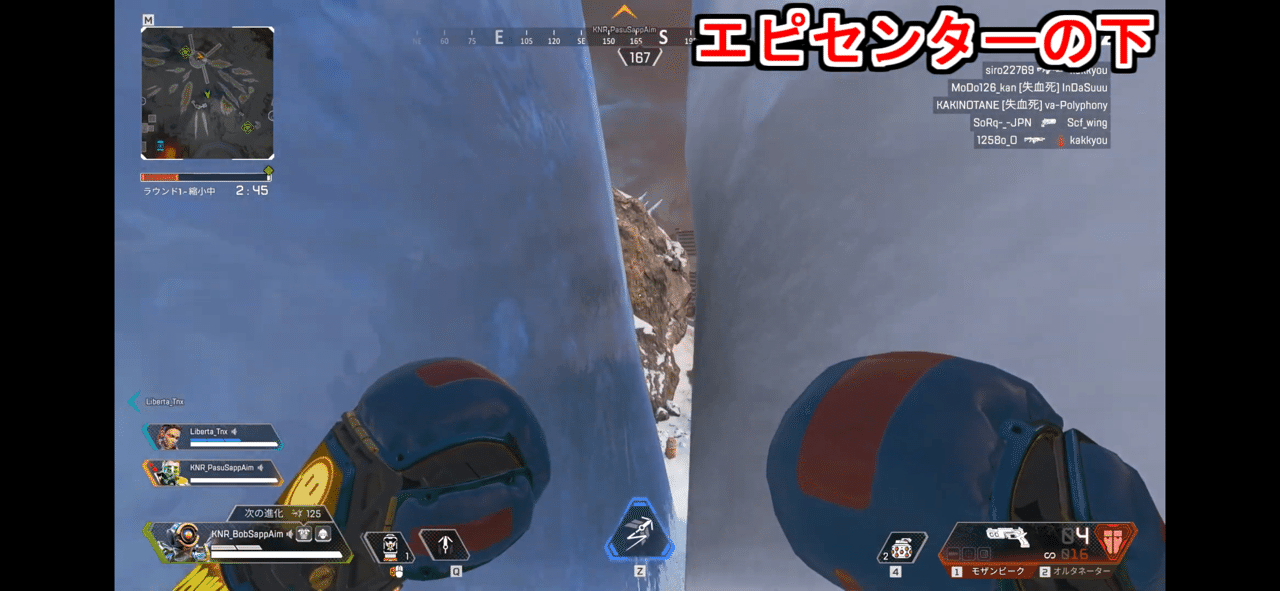 Part Apex Ledgends 最強陰キャポジション ハイド場所 ワールズエッジ編 Hys ひす 7 14 Note Creator S Cup Note
