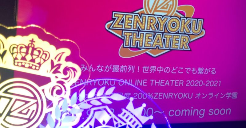 やっと逢えたね ここが私たちのときめきワンダーランド すぴか Note やっと逢えたね ここが私たちのときめきワンダーランド すぴか Note