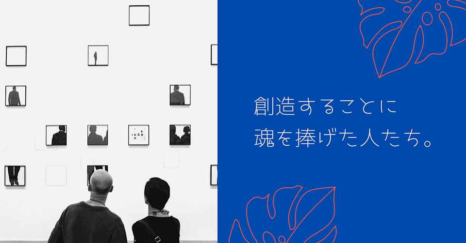 才能ある人たちのアタマの中身 長谷川雅美 Note