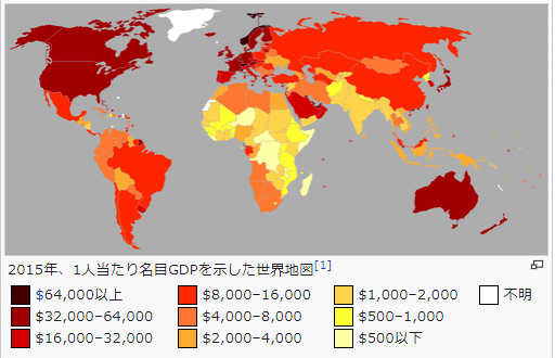 子どもたちに伝えたい この世界に格差が存在する 本当の理由 ビヤ Note毎日投稿 192日突破 お休み 復帰 Note