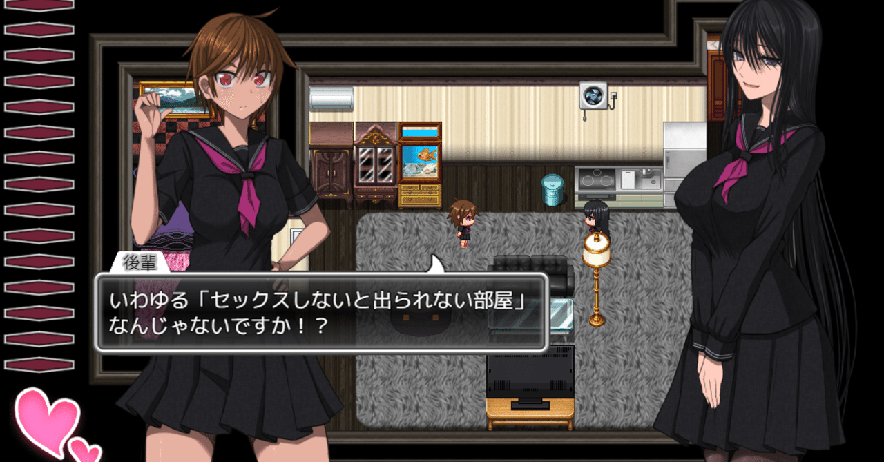 ツクールmzを買った勢いでゲームつくったよ 饗庭淵 Note ツクールmzを買った勢いでゲームつくったよ 饗庭淵 Note