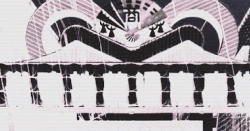 爆発塩大福殺人事件 後篇 民話ブログ Note 爆発塩大福殺人事件 後篇 民話ブログ Note