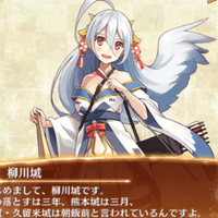 城プロ日記 33日目 Fm Note 城プロ日記 33日目 Fm Note