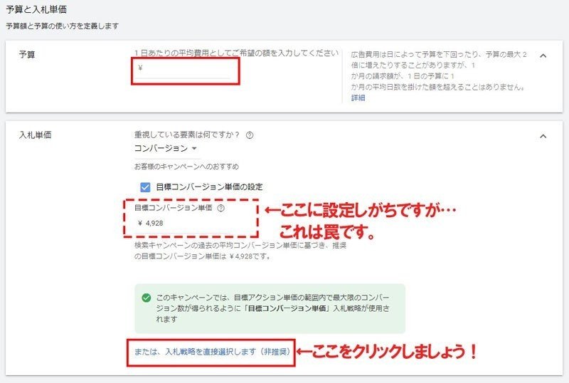 リスティングのやり方 ビューモ リスティングのやり方 ビューモ