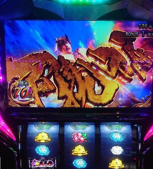 5 パチスロ稼働日記【鬼武者 DAWN OF DREAMS】映像がめっちゃ綺麗な6