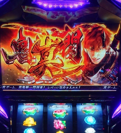 5 パチスロ稼働日記【鬼武者 DAWN OF DREAMS】映像がめっちゃ綺麗な6