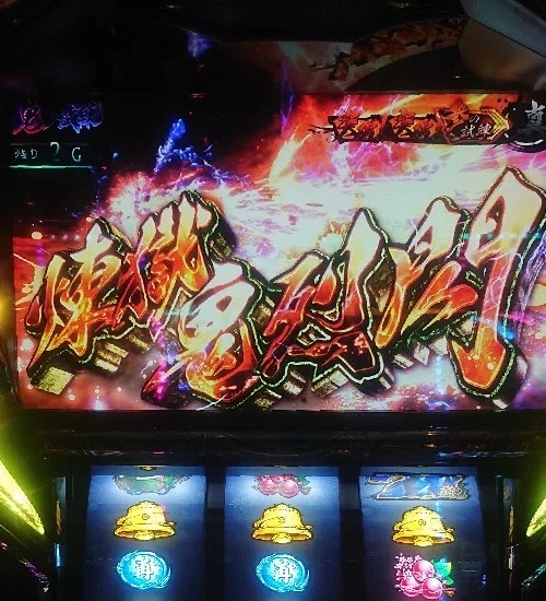5 パチスロ稼働日記【鬼武者 DAWN OF DREAMS】映像がめっちゃ綺麗な6