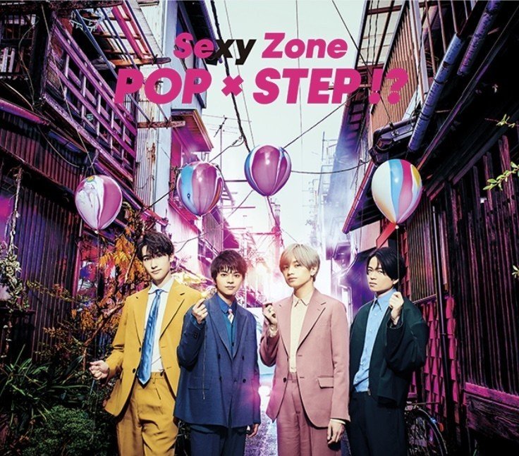 Sexyzoneのこの楽曲を聞いて欲しい ろく Note