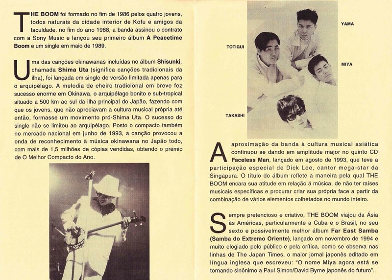 The Boom ブラジルツアー 1996 杉山敦 Note