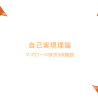 漫画に救われる人生 いくえみ綾と小畑友紀 及川一乃 Note