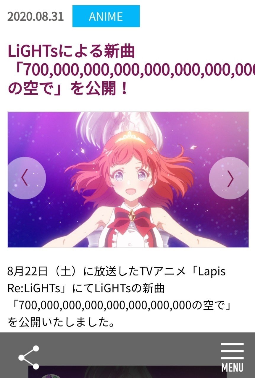 700 000 000 000 000 000 000 000の空で 年9月12日の雑記 ぼんじり Note 700 000 000 000 000 000 000 000の空で 年9月12日の雑記 ぼんじり Note
